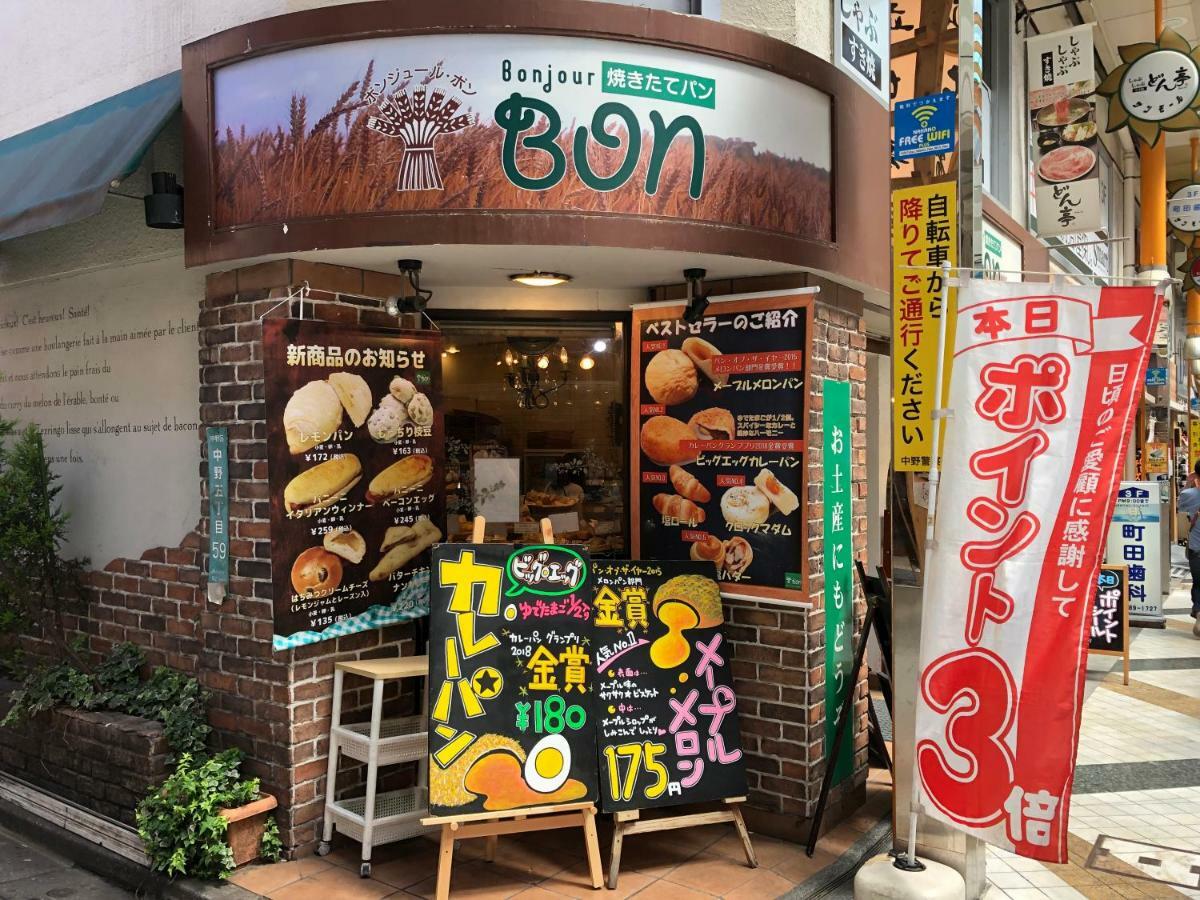 Coto東京 新宿2 東京都 エクステリア 写真
