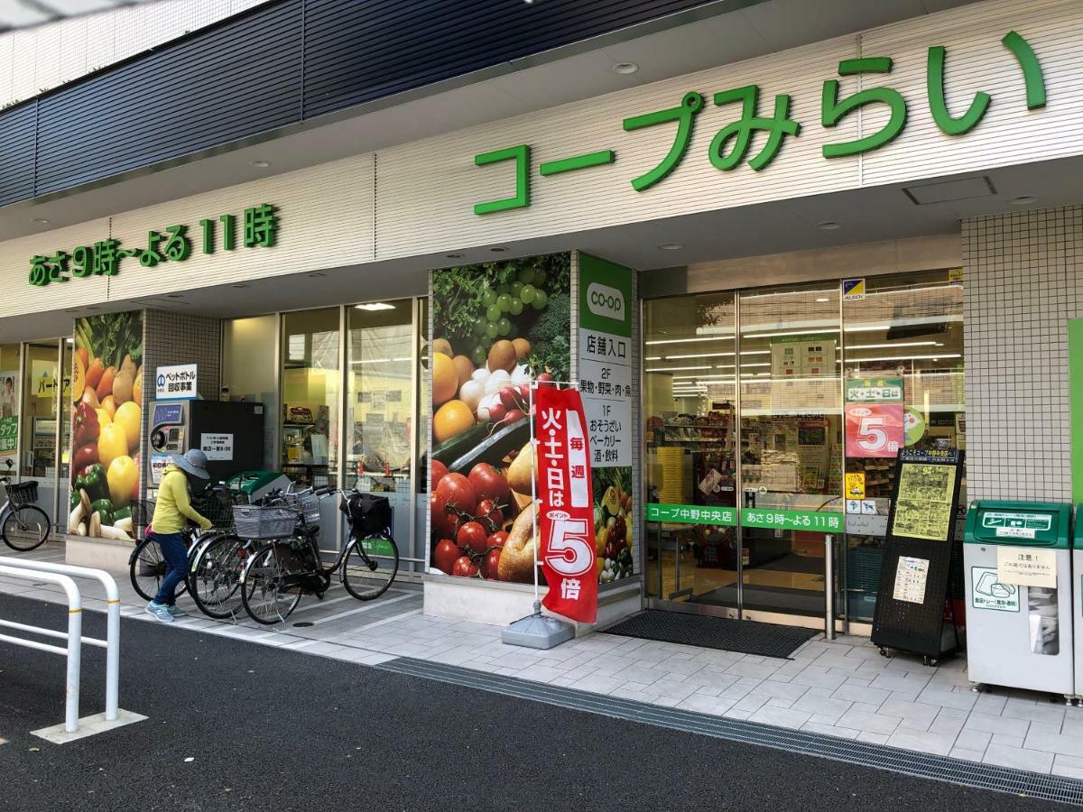 Coto東京 新宿2 東京都 エクステリア 写真
